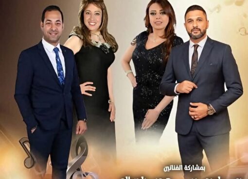 حفل فني لنجوم فرقة أوبرا الإسكندرية للموسيقى والغناء العربي بأوبرا دمنهور