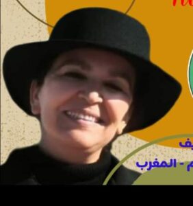  التجريد عند ناجي الحاي كسر للقيود    بقلم الكاتبة المغربية    د كتورة / سعاد ثقيف