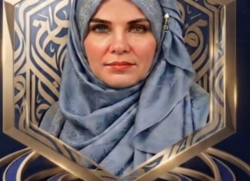 شهادة ترشيح " للأستاذة الدكتورة الليبية اد / آمال ميلاد زريبة