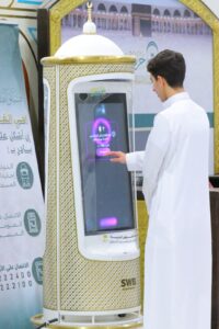 الذكاء الاصطناعي يعزز الخدمات الدينية لقاصدي الحرمين خلال موسم العمرة