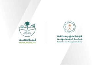 هيئة تطوير منطقة مكة المكرمة وأمانة محافظة الطائف يوقعان مذكرة تفاهم لتعزيز التكامل التنموي بالمحافظات التابعة للمنطقة