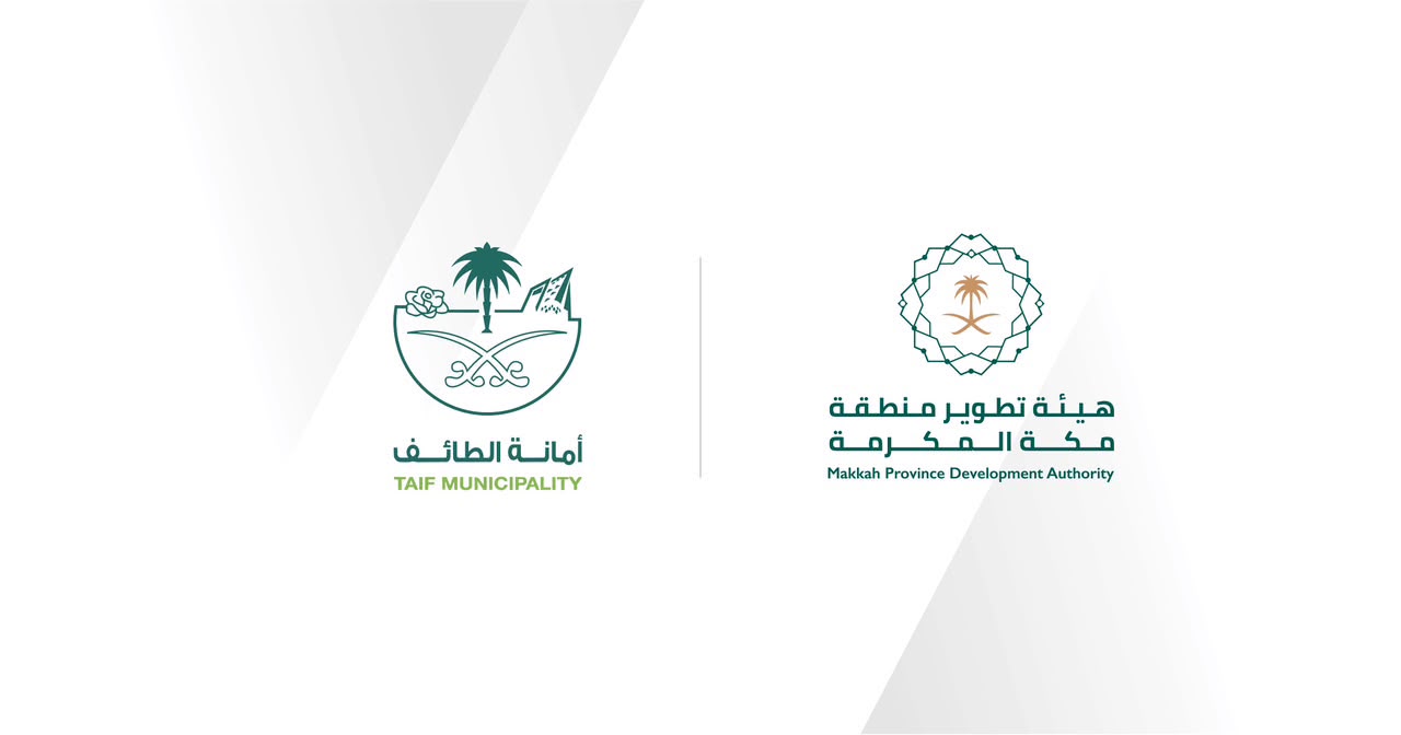 هيئة تطوير منطقة مكة المكرمة وأمانة محافظة الطائف يوقعان مذكرة تفاهم لتعزيز التكامل التنموي بالمحافظات التابعة للمنطقة