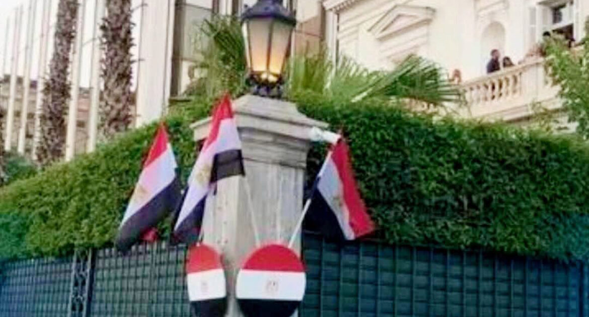 تهــديد بتفـــجير مقر السفارة المصرية فى اليونان
