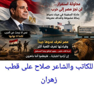 حين يكون الوعي أقوى من الانفعال