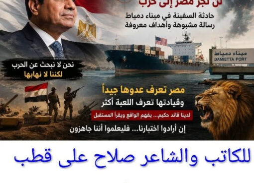 حين يكون الوعي أقوى من الانفعال