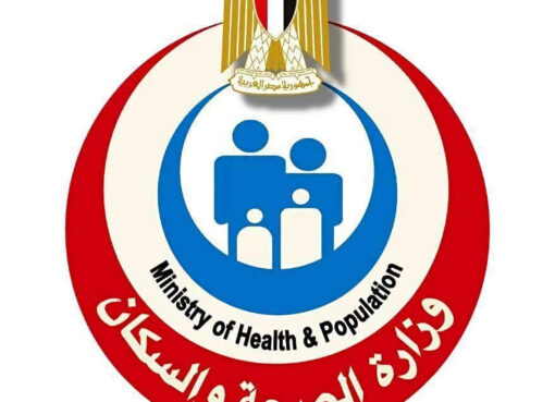 وزارة الصحة والسكان اعلنت عن تقديم مليون و364 ألفًا و707 خدمات طبية مجانية خلال اليوم الأول من النسخة الرابعة لحملة 100 يوم صحة