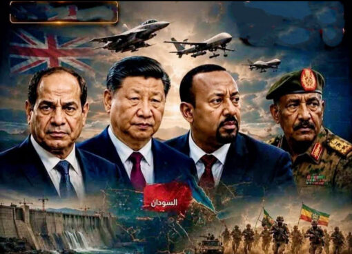 الصين والولايات المتحدة على خط التوتر قرب حدود مصر وتحركات إسرائيلية تثير التساؤلات