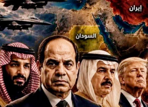 مصر تتمسك بثوابتها الأمنية وسط تصاعد التوترات الإقليمية