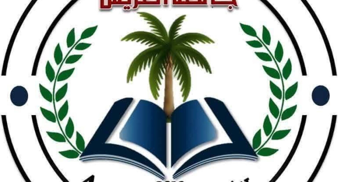 رئيس جامعة العريش يصدر حركة تكليفات وتجديد ثقة لعمداء الكليات دعماً للتطوير الأكاديمي والإداري