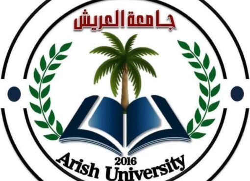 رئيس جامعة العريش يصدر حركة تكليفات وتجديد ثقة لعمداء الكليات دعماً للتطوير الأكاديمي والإداري