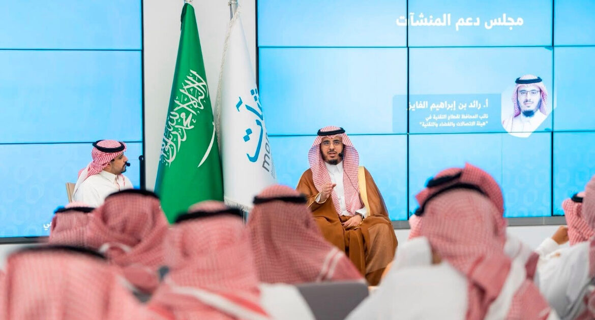 "منشآت" بالشراكة مع "سدايا" تختتم "أسبوع الذكاء الاصطناعي" بالرياض.. بمشاركة 40 جهة واستفادة 3900 شخص
