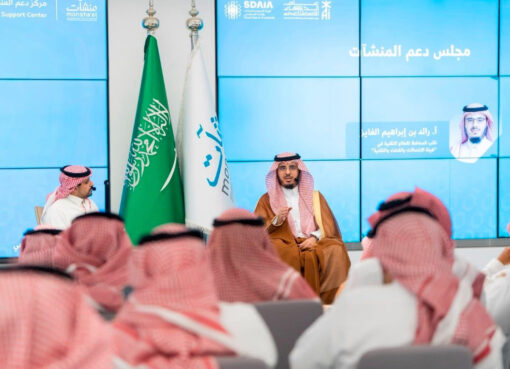 "منشآت" بالشراكة مع "سدايا" تختتم "أسبوع الذكاء الاصطناعي" بالرياض.. بمشاركة 40 جهة واستفادة 3900 شخص