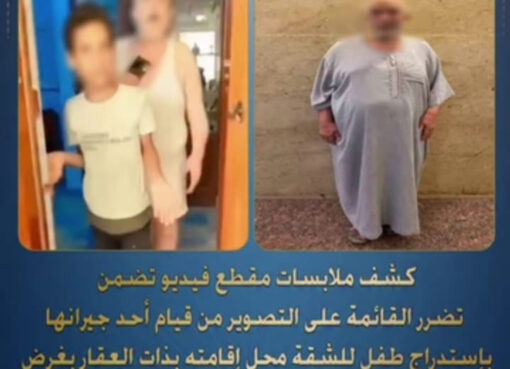 بعد تداول فيديو ..القاء القبض على شخص قام بإستدراج طفل لشقتة بذات العقار بغرض التعدى عليه بالقليوبية.