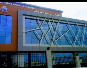 افتتاح عيادة أشعة الإيكو لأمراض القلب بمستشفى الحميات بالغردقة
