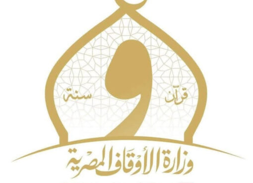 اعلان أسماء الفائزين في المسابقة البحثية لدارسي مراكز الثقافة الإسلامية