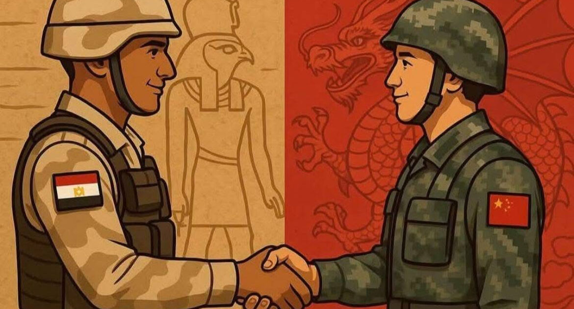 مصر والصين شراكة عسكرية متصاعدة ورسائل استراتيجية من تدريبات نسور الحضارة