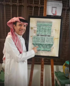 نسيج تشكيلي يُعيد تعريف الفن المعاصر من جدة إلى العالم
