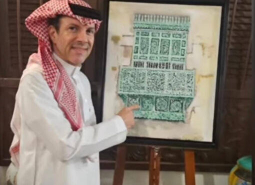 نسيج تشكيلي يُعيد تعريف الفن المعاصر من جدة إلى العالم