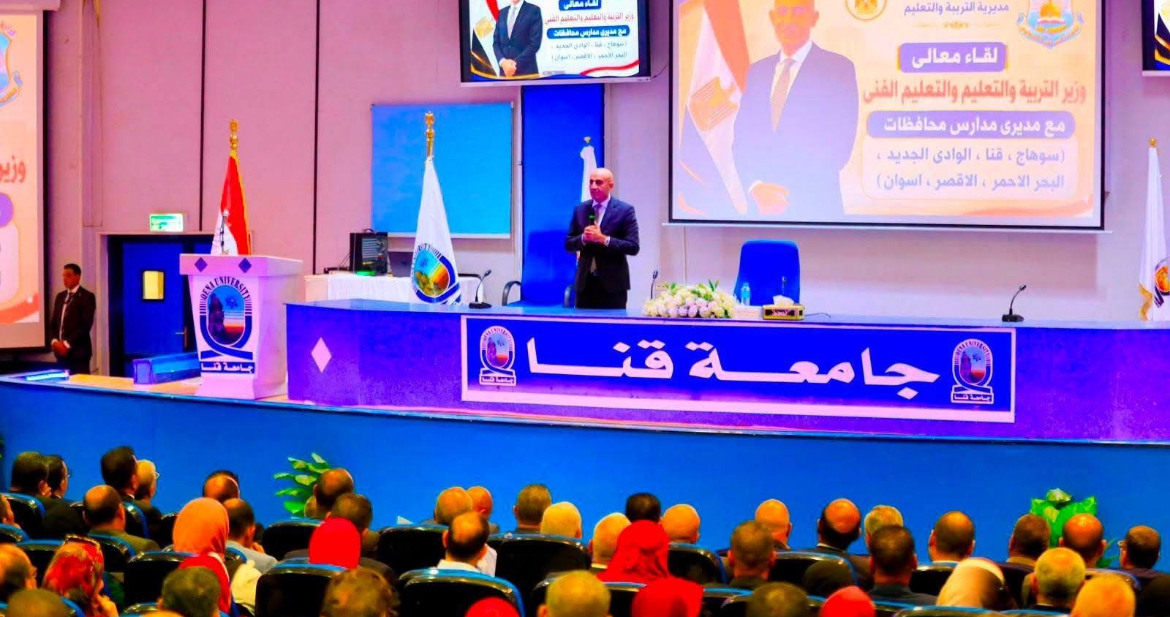 وزير التعليم يوجه رسائل حاسمة لمديري المدارس استعدادا للعام الدراسى الجديد