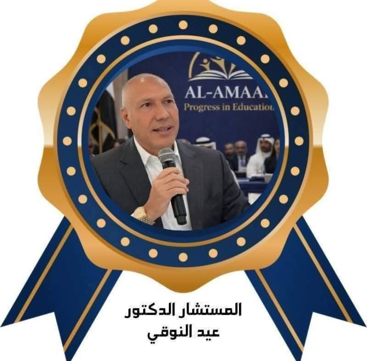 سلسلة «ماذا حدث لنا؟». قراءة فكرية في الانسان والمجتمع،والحياة