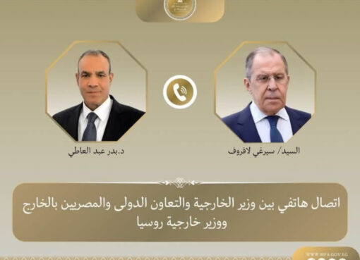 اتصال هاتفي بين وزير الخارجية ونظيره الروسي لبحث سبل تعزيز العلاقات الثنائية وعدد من القضايا الإقليمية والدولية