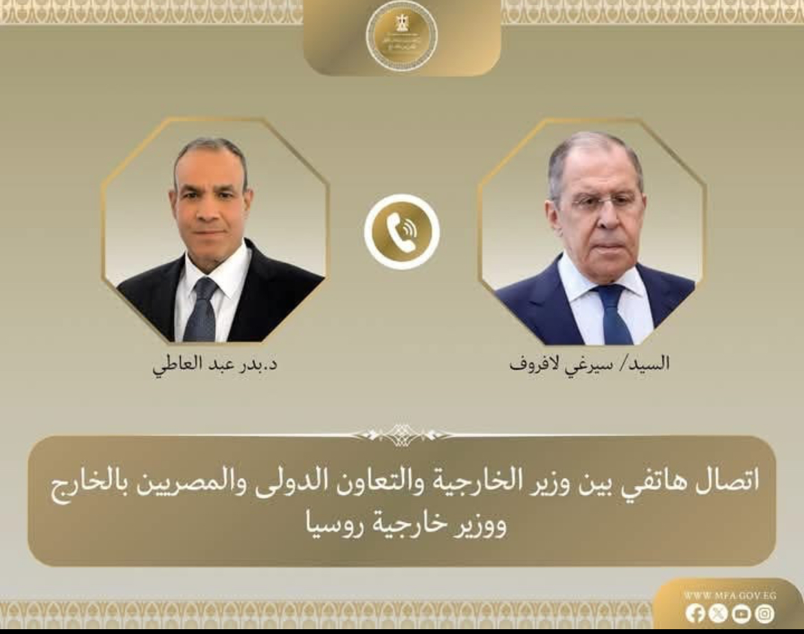 اتصال هاتفي بين وزير الخارجية ونظيره الروسي لبحث سبل تعزيز العلاقات الثنائية وعدد من القضايا الإقليمية والدولية