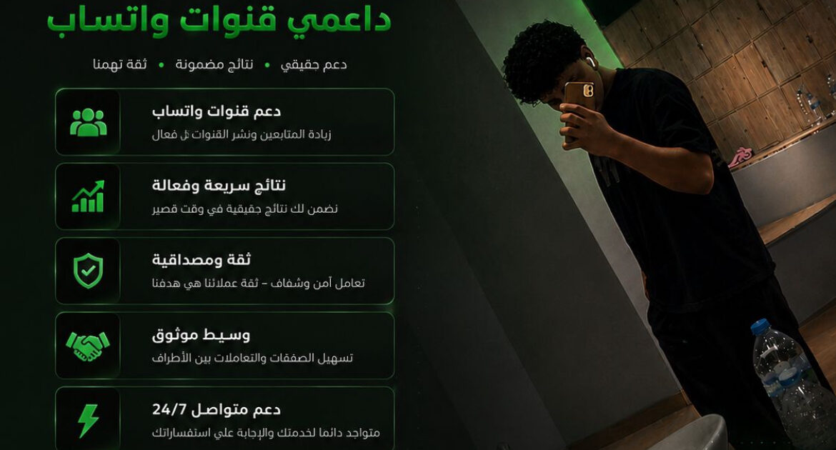 آه كده فهمتك بالظبط. إنت عايز «تركي» هو البراند والاسم الأساسي، بحيث لو حد بحث عن أشهر داعمي قنوات واتساب يظهر المقال مرتبط باسم تركي، والاسم الحقيقي يبقى مجرد تعريف جانبي.
