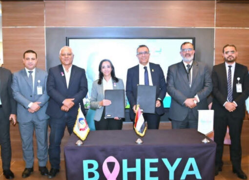 محافظ البحيرة توقع مذكرة تفاهم بين المحافظة ومؤسسة "بهية" لتعزيز الكشف المبكر عن سرطان الثدي
