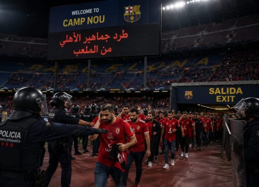 طرد جماهير الأهلي من ملعب برشلونة