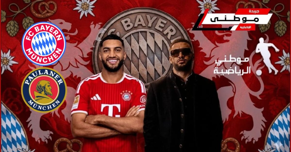 أبعد من مجرد صورة.. ما سر لقطة صيباري الأخيرة مع بايرن؟