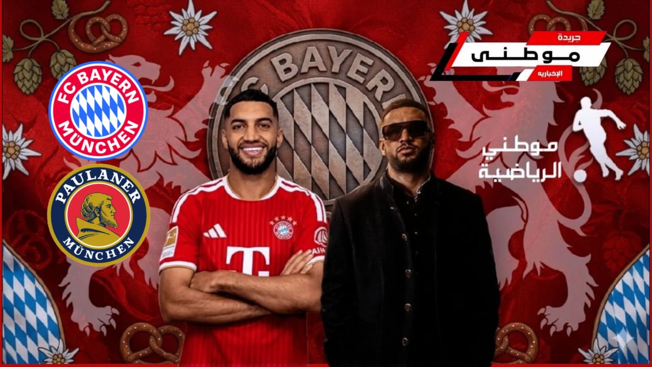  أبعد من مجرد صورة.. ما سر لقطة صيباري الأخيرة مع بايرن؟