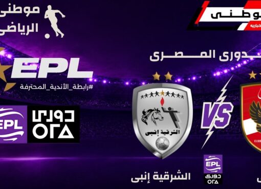 إنتصارللأهلى بشق الأنفس