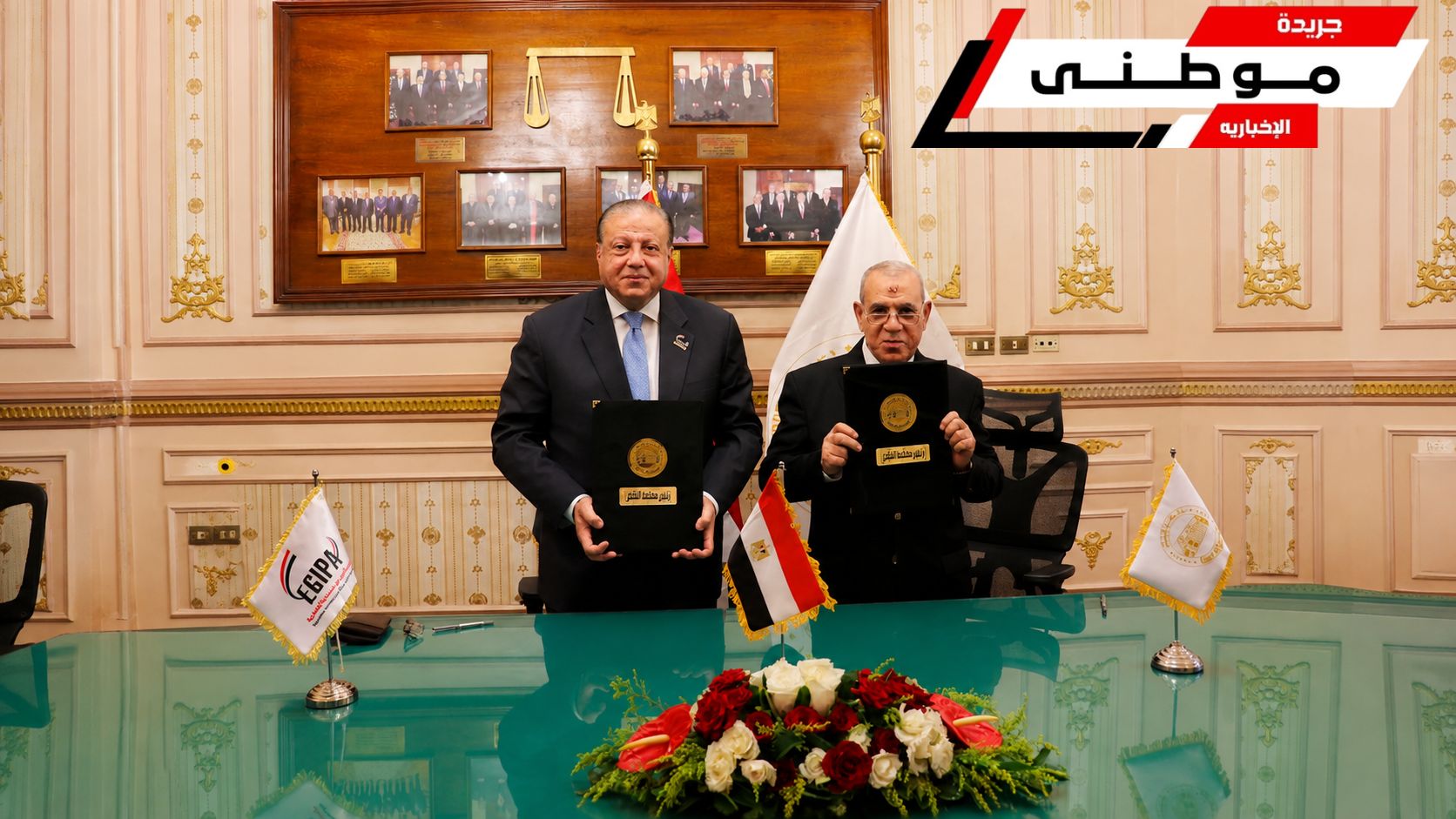 بروتوكول جديدلحمايةالملكيةالفكرية