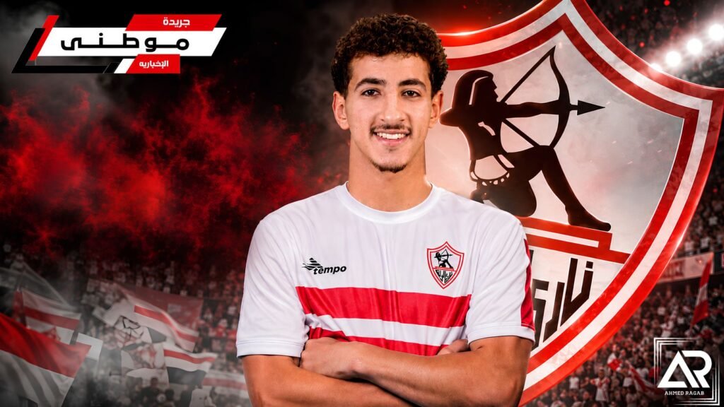 الزمالك يجدد عقد ايشو