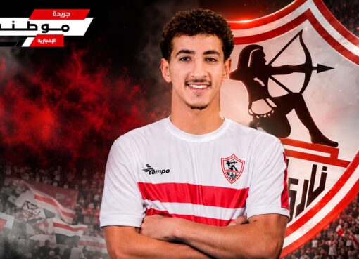 الزمالك يجدد عقد ايشو