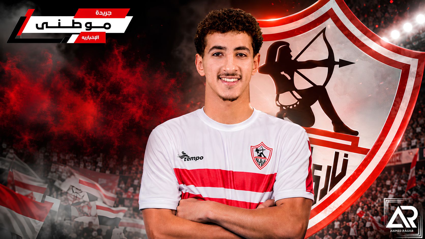الزمالك يجدد عقد ايشو