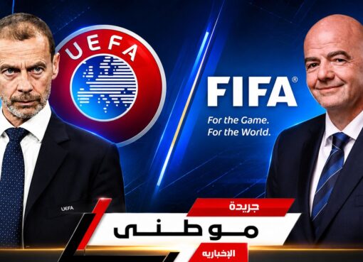 تصريحات تشيفرين حول انفانتينو