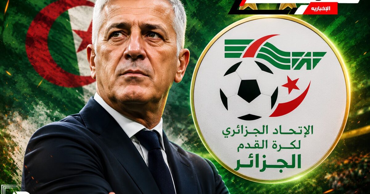رسمياً بيتكوفيتش يغادر الجزائر