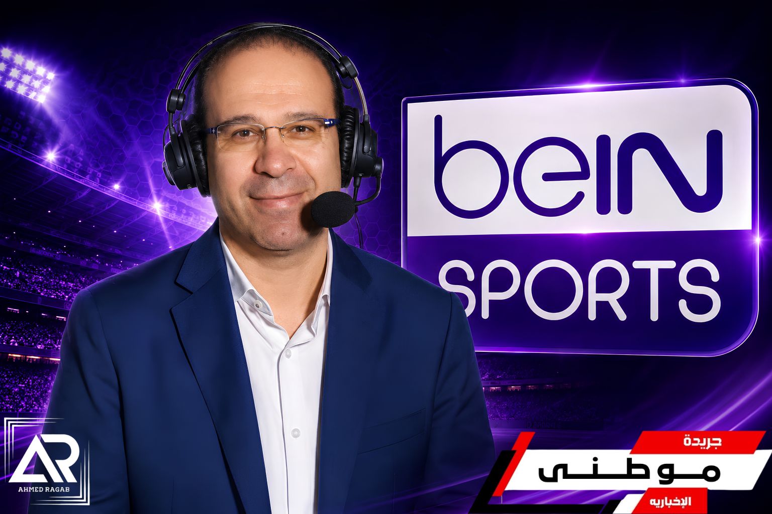 الشوالى يجددتعاقده مع BEINSPORTS