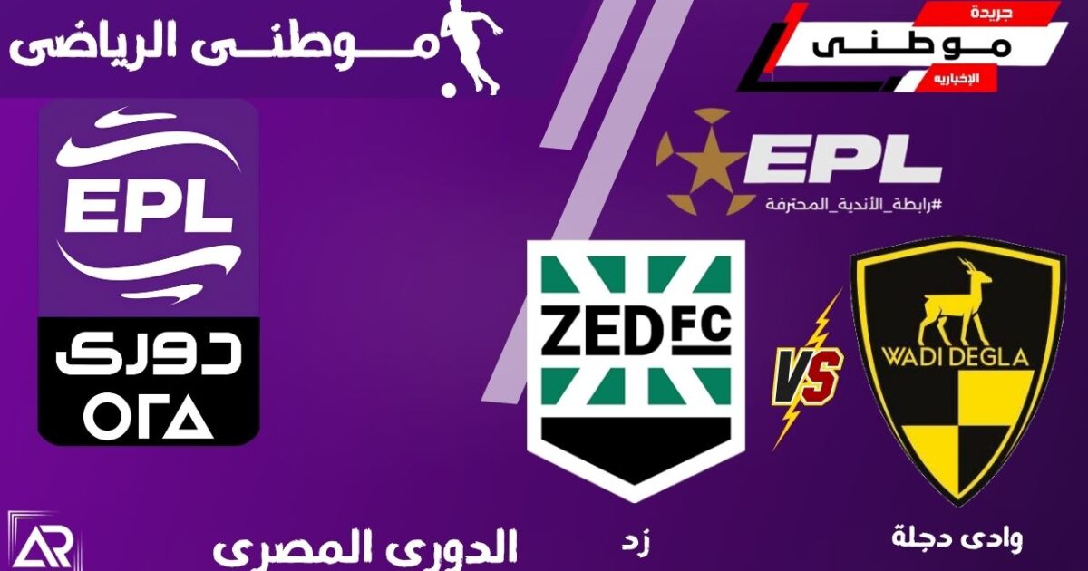 تعادل سلبي بإفتتاح الدورى