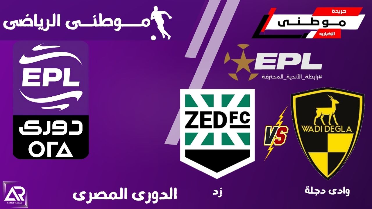 تعادل سلبي بإفتتاح الدورى