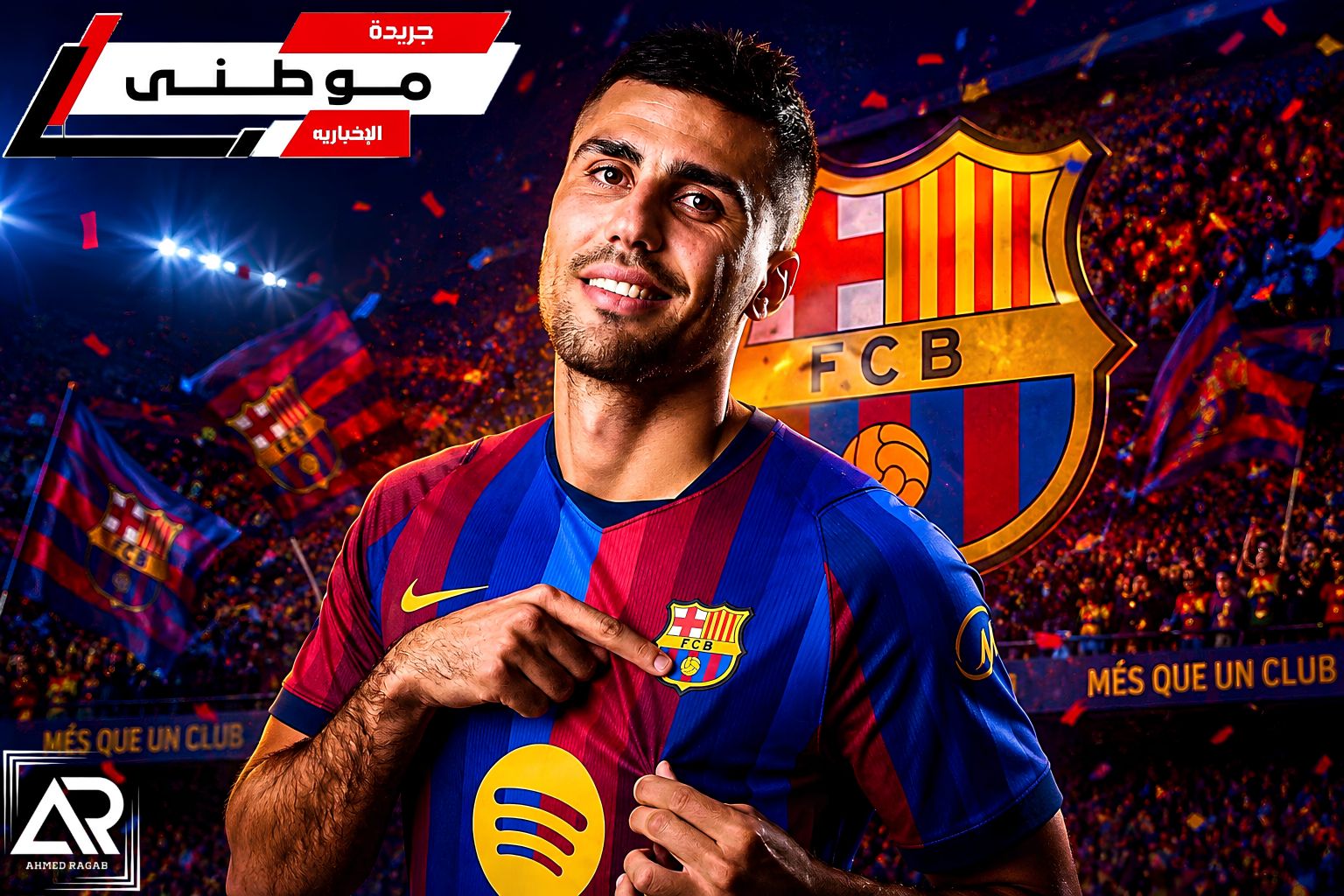 رسمياً رودرى كاتالونى