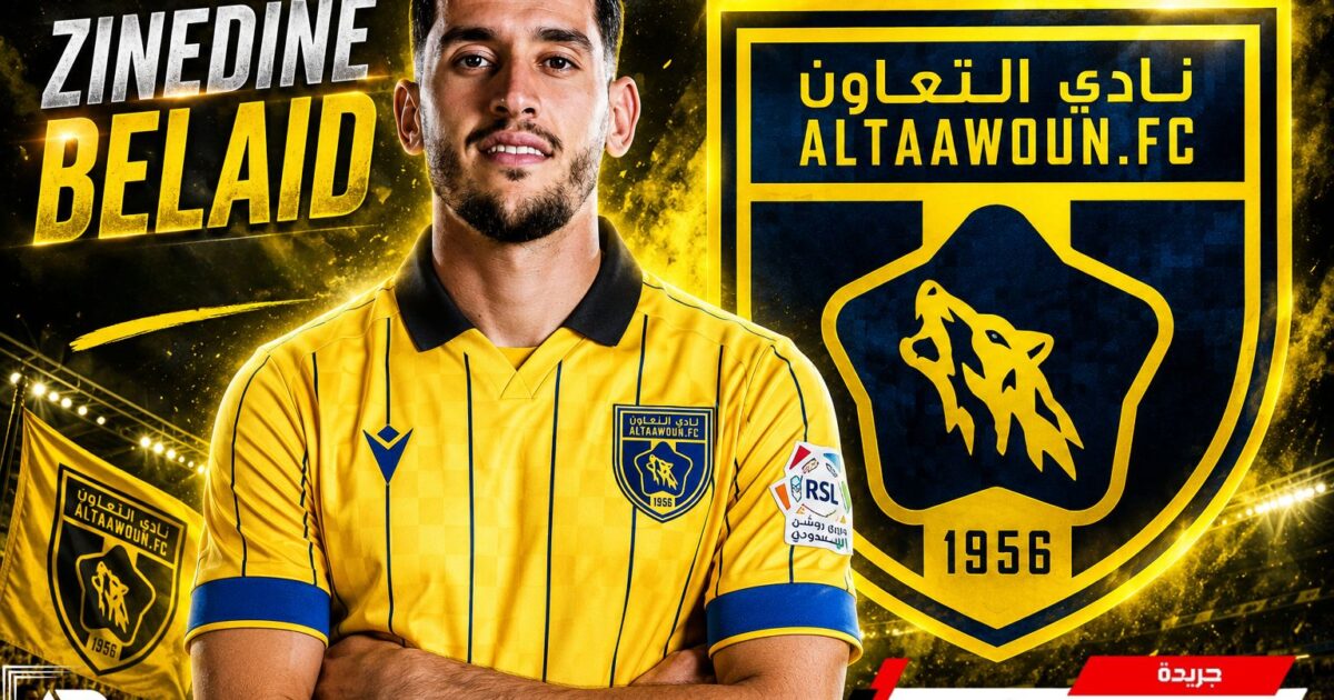 التعاون السعودى يضم بلعيد