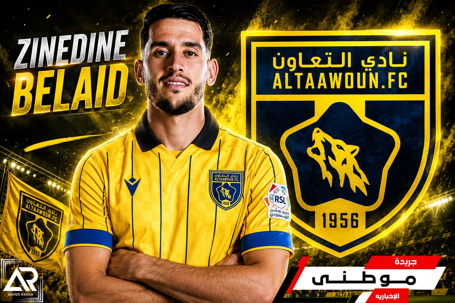 التعاون السعودى يضم بلعيد