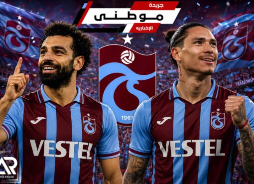 نونيز يعود لزمالة صلاح