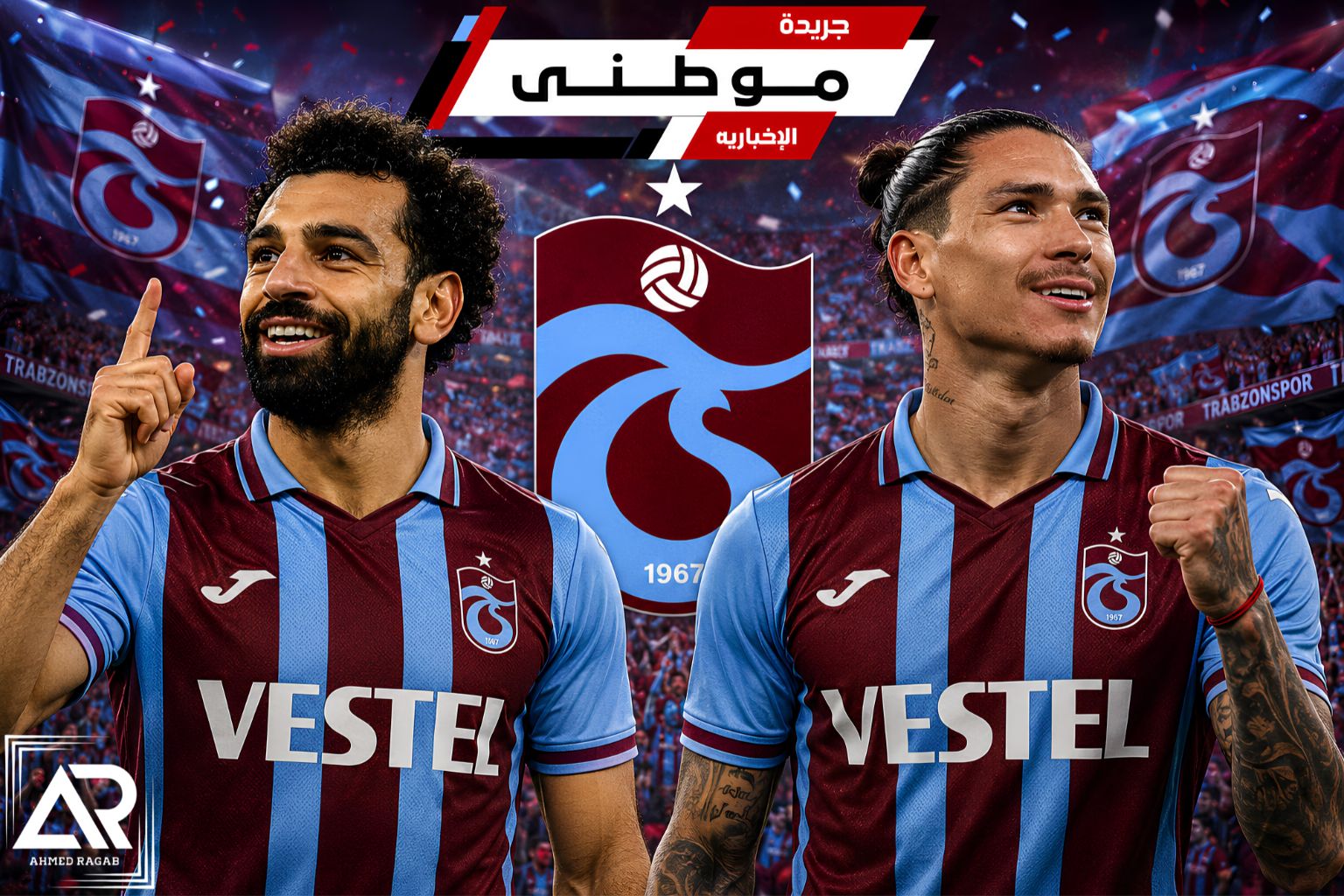 نونيز يعود لزمالة صلاح