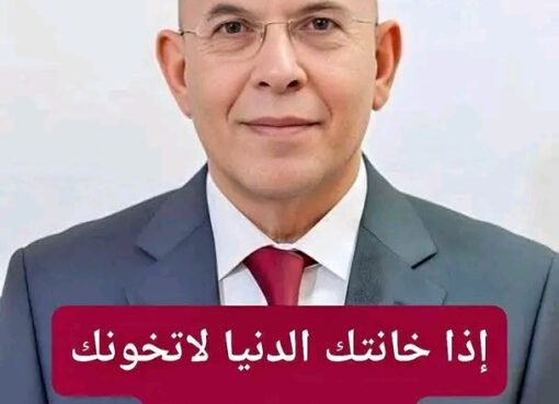 الوردة العطرة