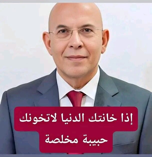 الوردة العطرة