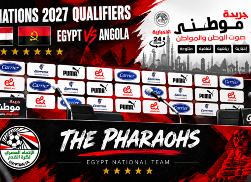 تصريحات حسام حسن قبل أنجولا
