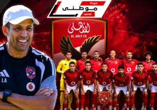 مشكلة تكتيكية تؤرق الأهلى